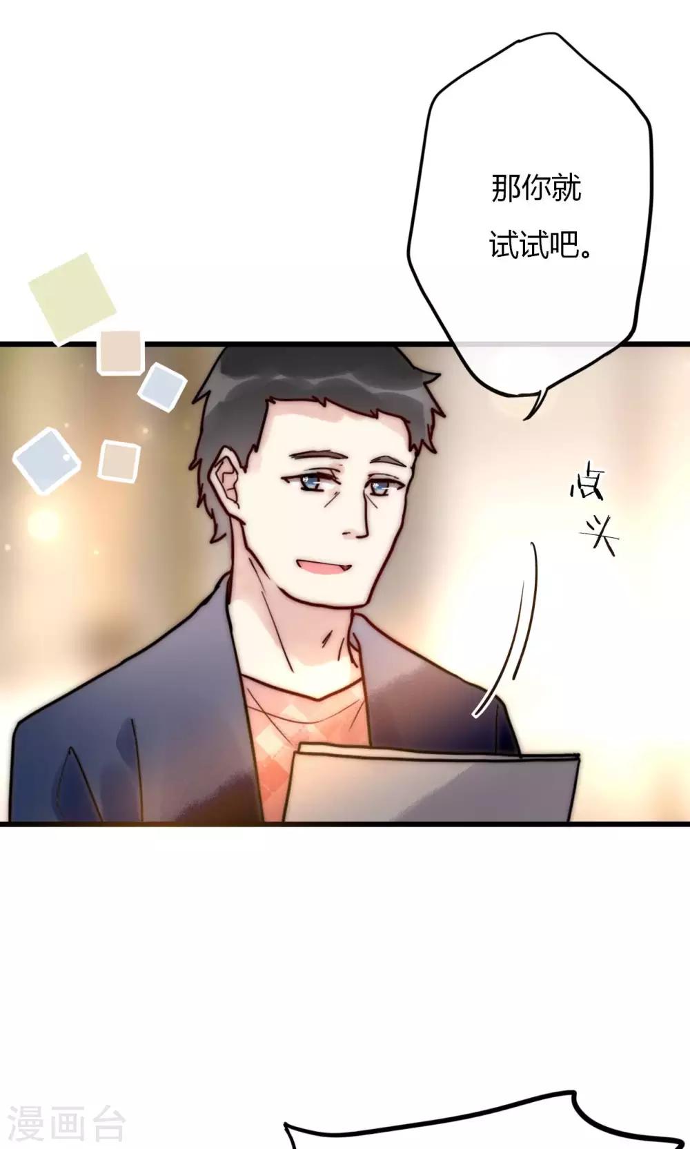 第61话 争夺角色-第62话