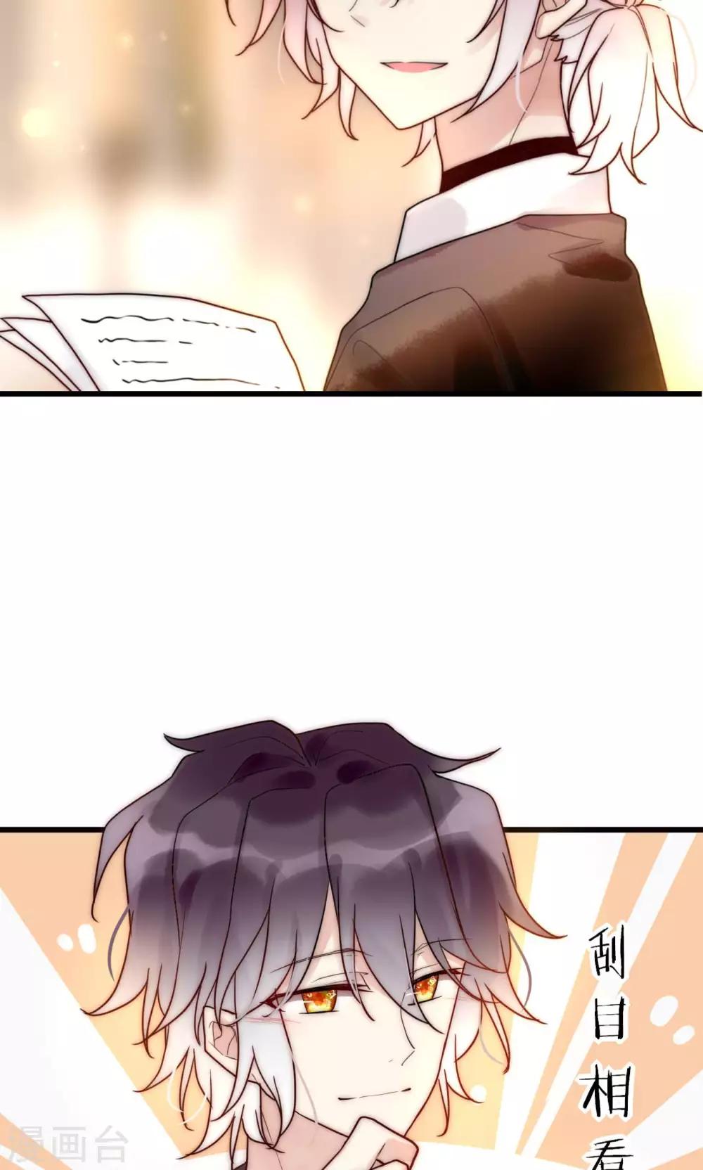 第61话 争夺角色-第62话