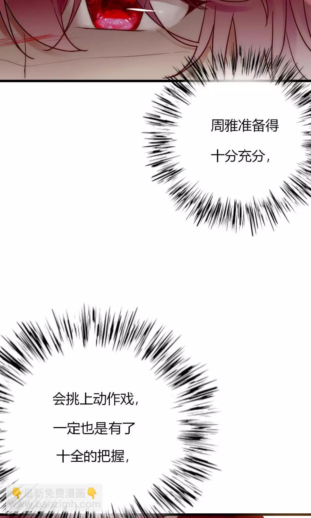 第61话 争夺角色-第62话