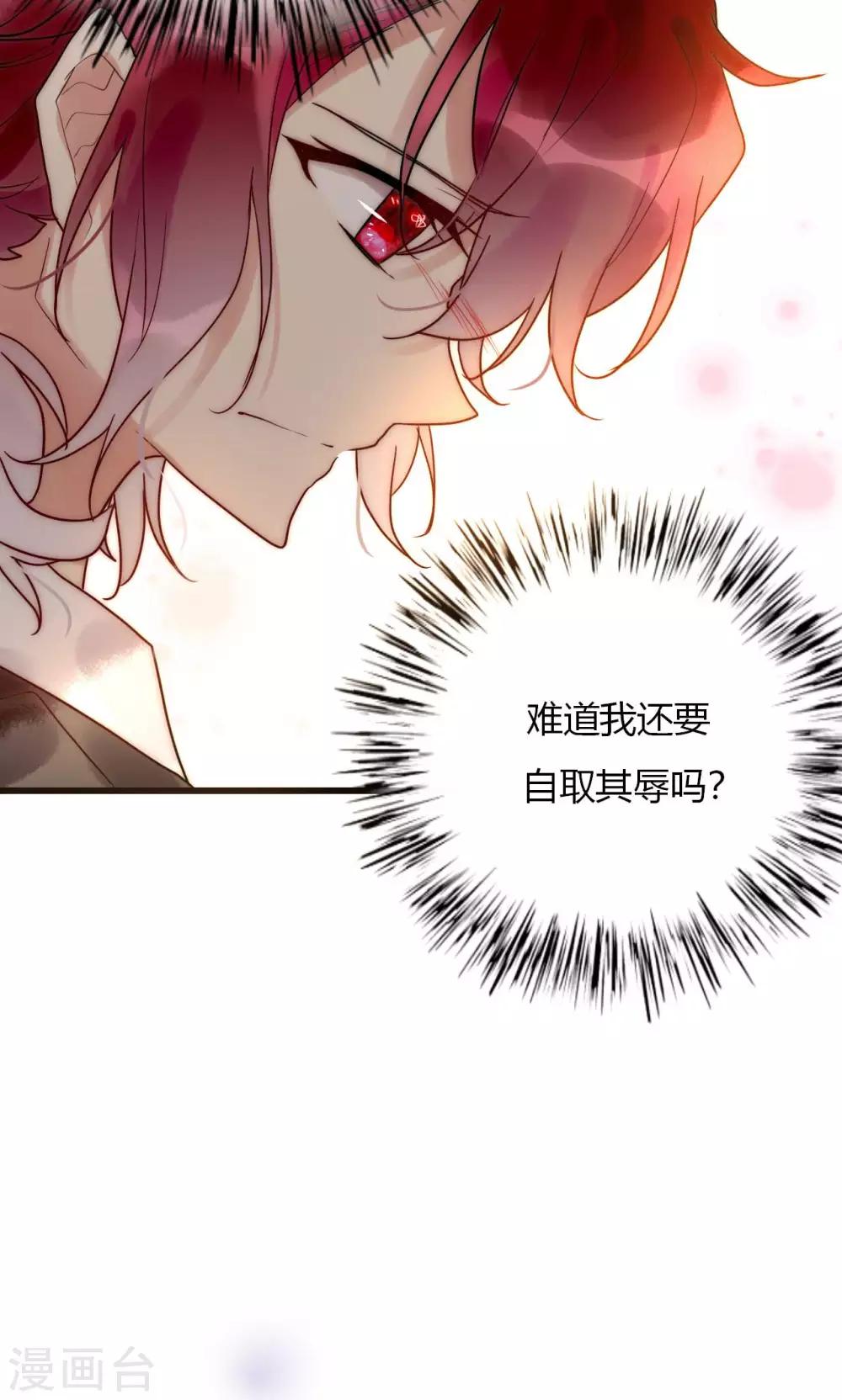 第61话 争夺角色-第62话