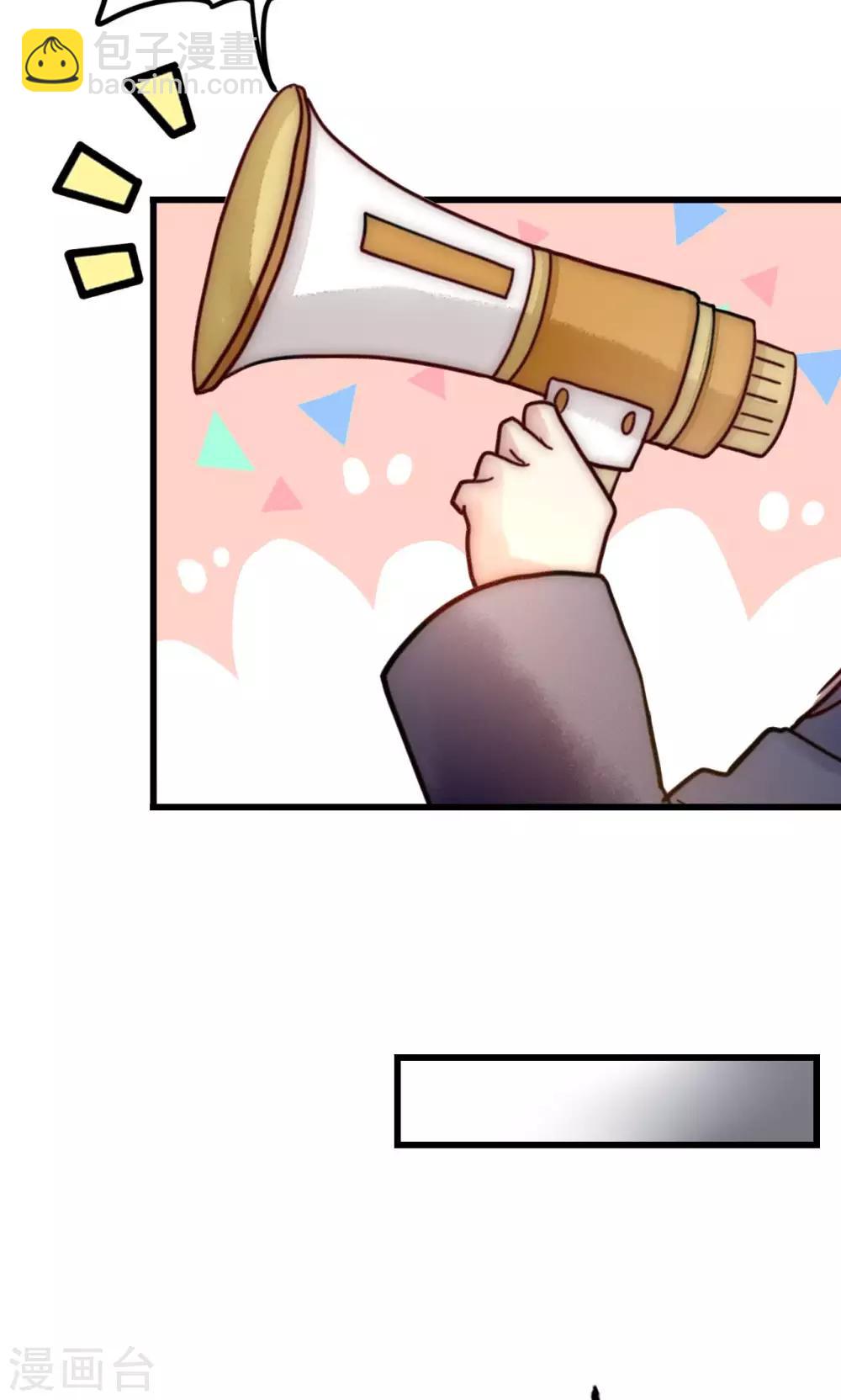 第61话 争夺角色-第62话