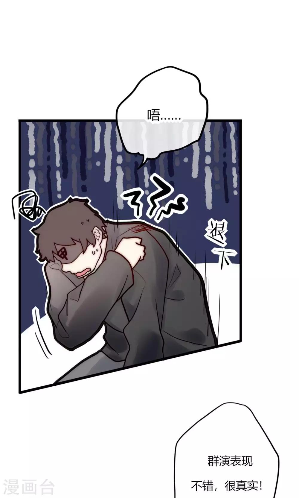 第61话 争夺角色-第62话