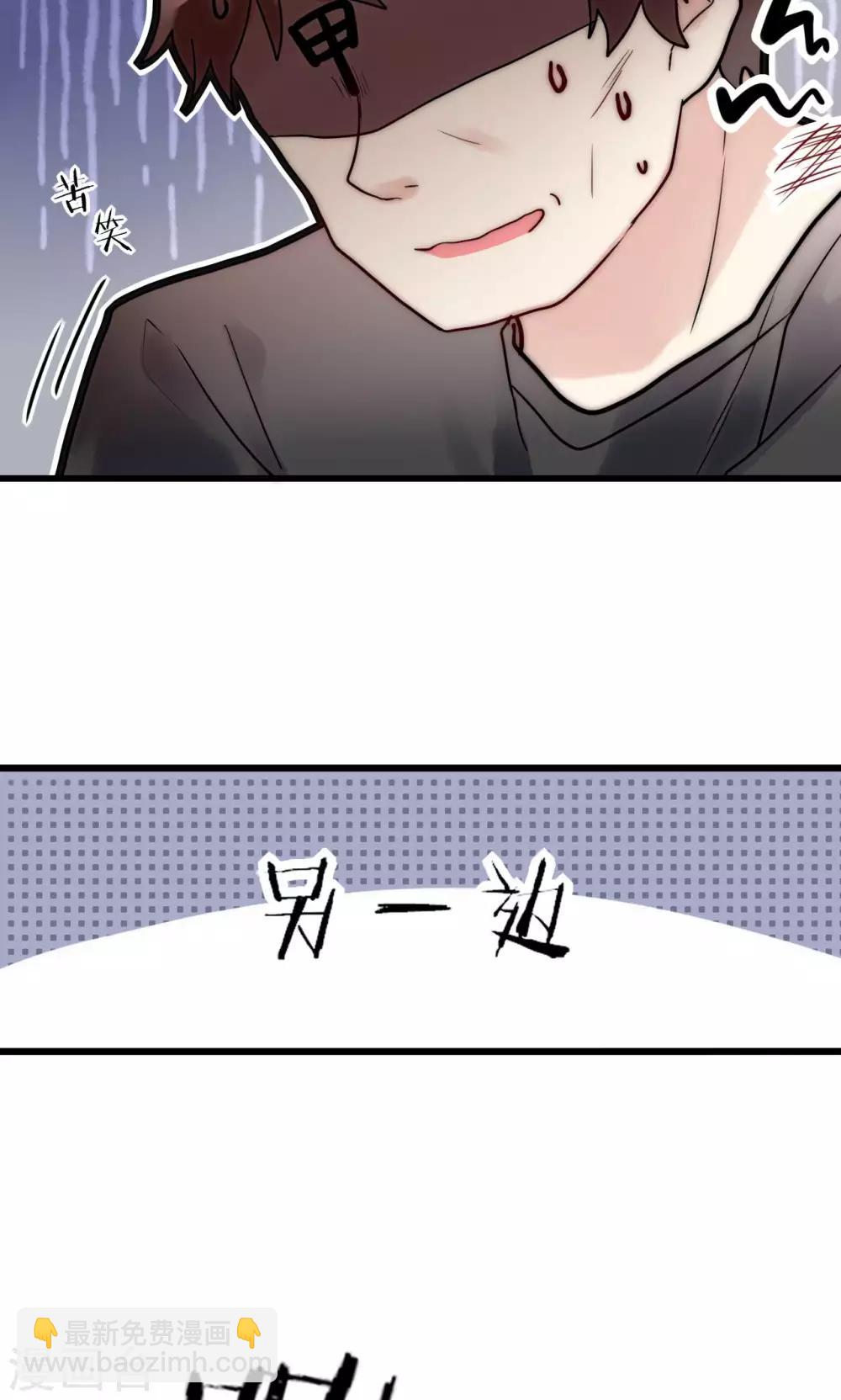 第61话 争夺角色-第62话