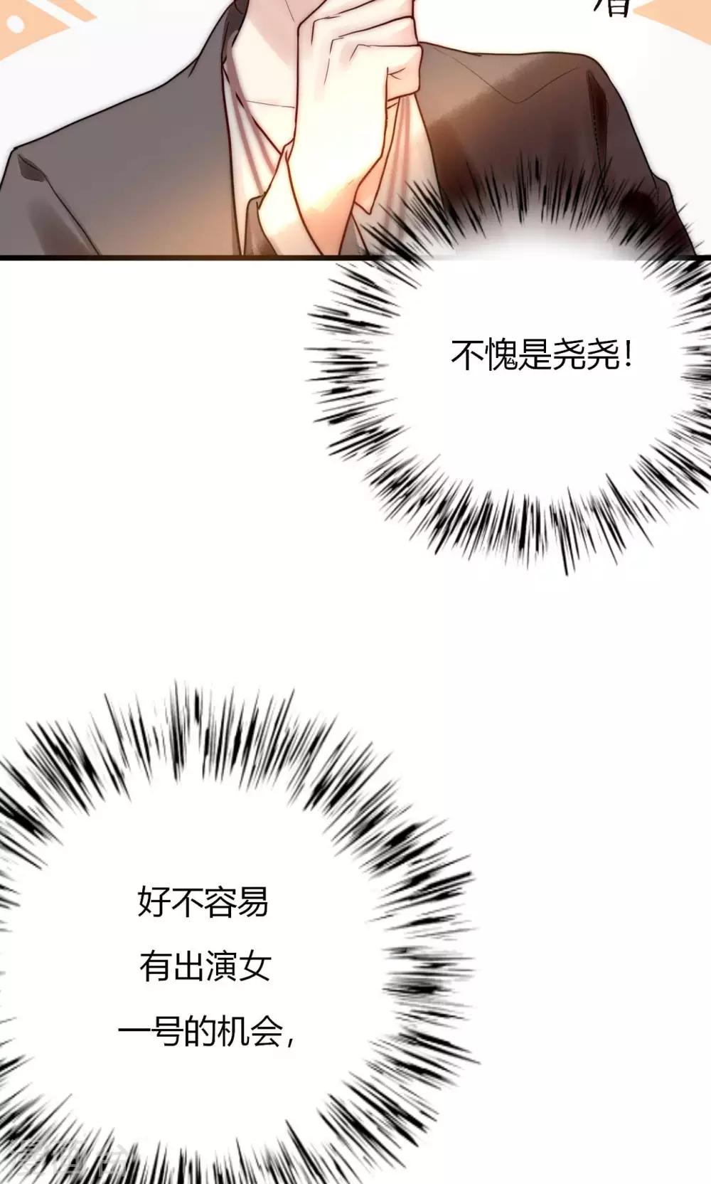 第61话 争夺角色-第62话