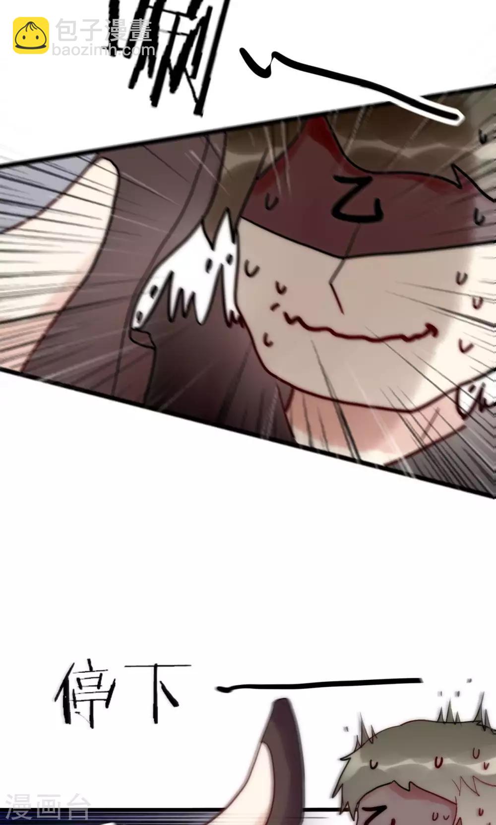 第61话 争夺角色-第62话