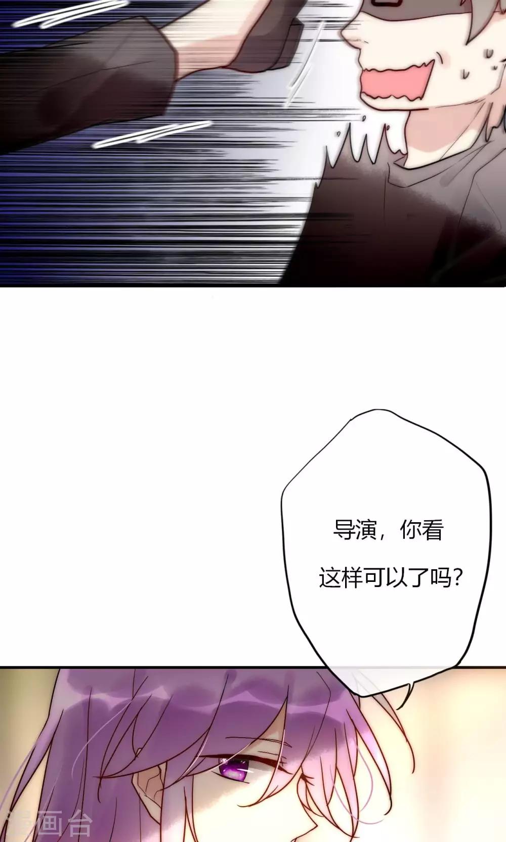 第61话 争夺角色-第62话