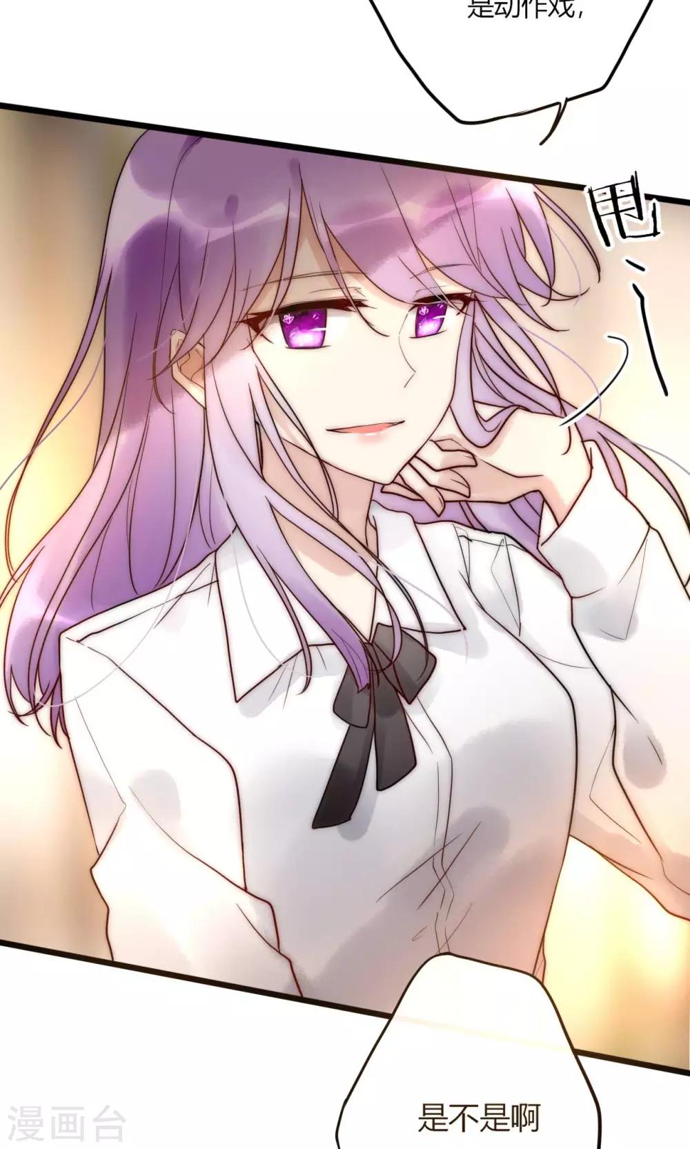 第61话 争夺角色-第62话