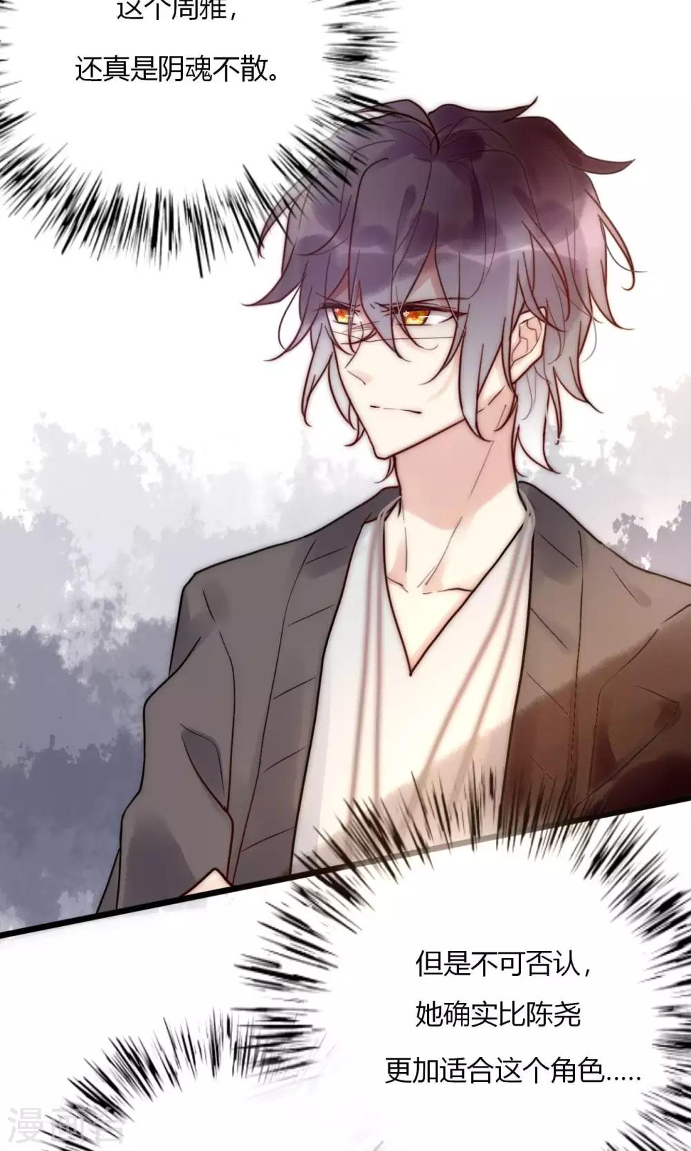 第61话 争夺角色-第62话