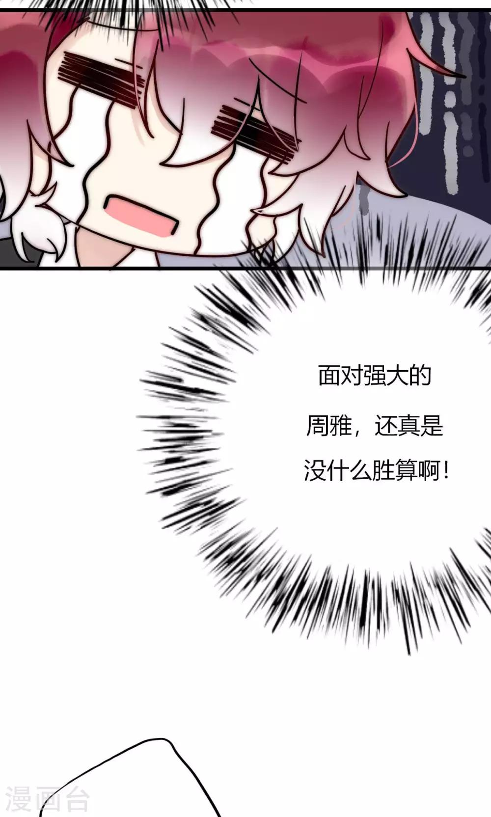 第61话 争夺角色-第62话