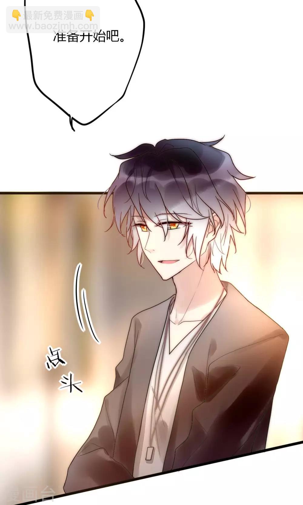 第61话 争夺角色-第62话