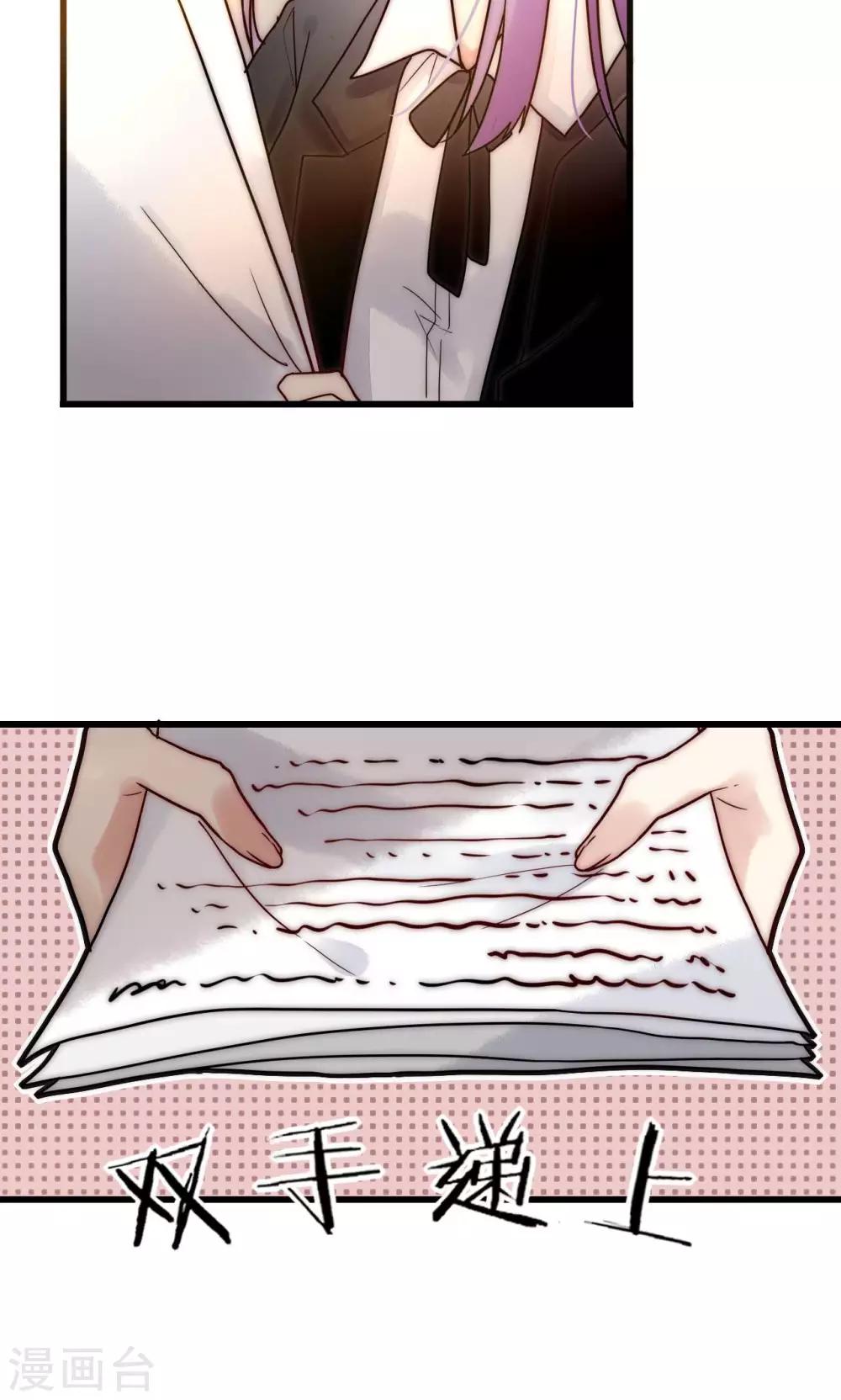 第61话 争夺角色-第62话