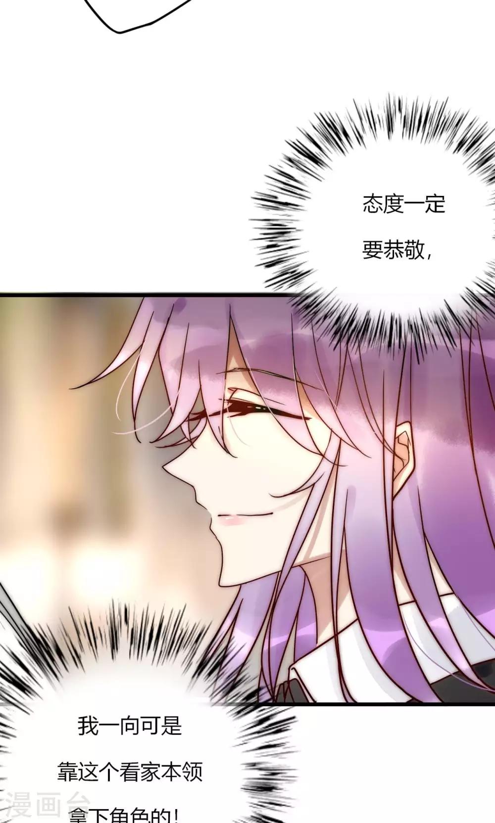 第61话 争夺角色-第62话