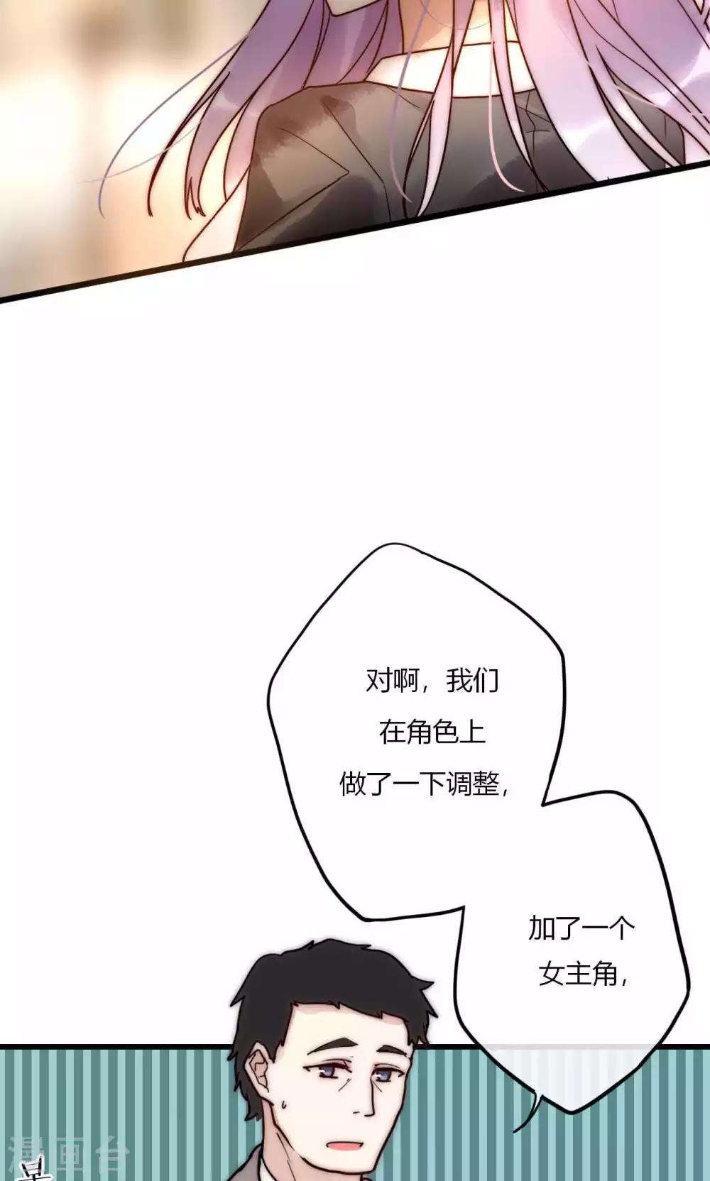 第63话 新剧开机啦-第64话