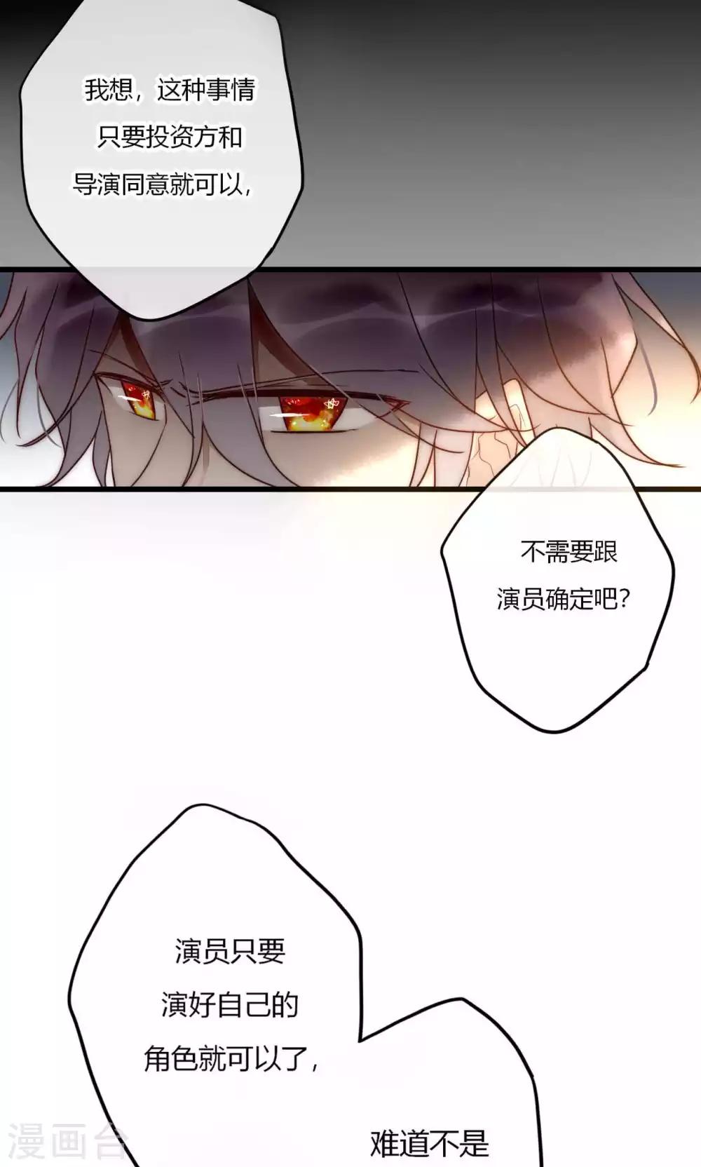 第63话 新剧开机啦-第64话