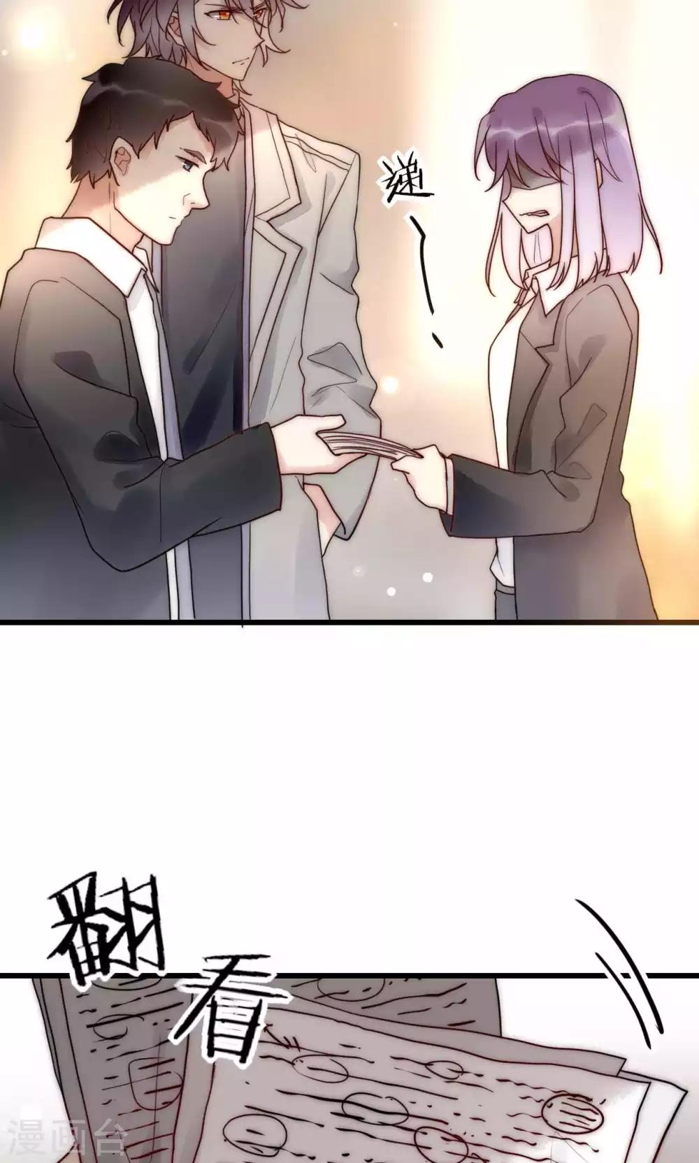 第63话 新剧开机啦-第64话