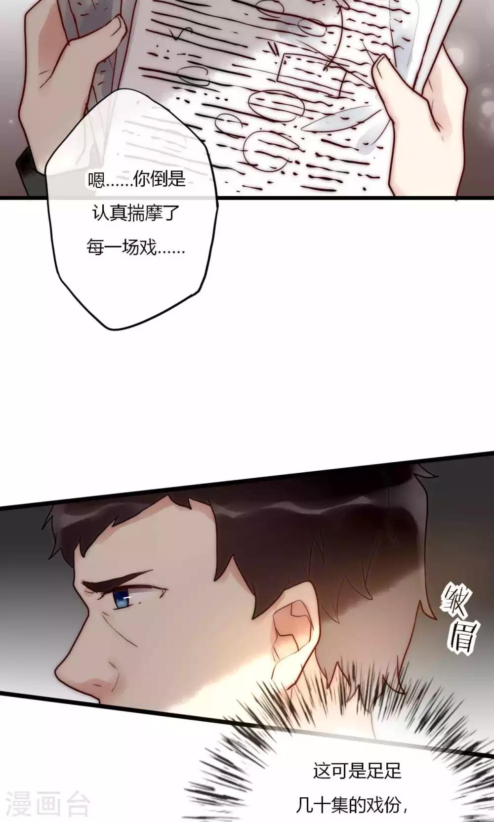 第63话 新剧开机啦-第64话