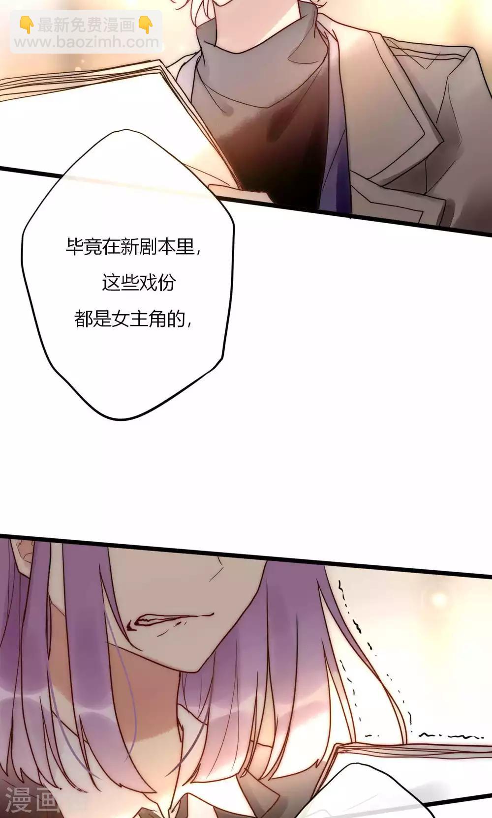 第63话 新剧开机啦-第64话