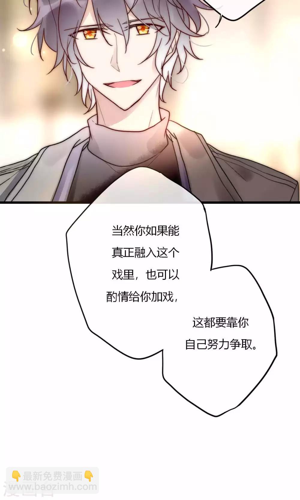 第63话 新剧开机啦-第64话