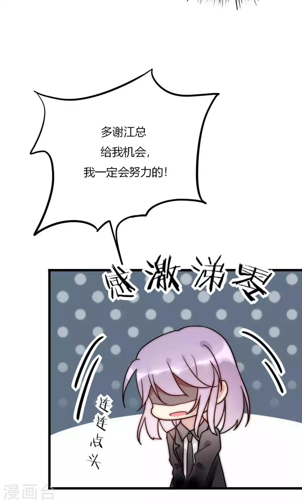 第63话 新剧开机啦-第64话