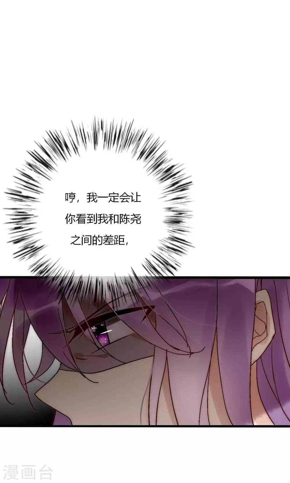 第63话 新剧开机啦-第64话