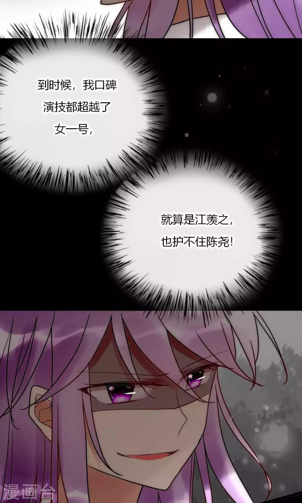 第63话 新剧开机啦-第64话