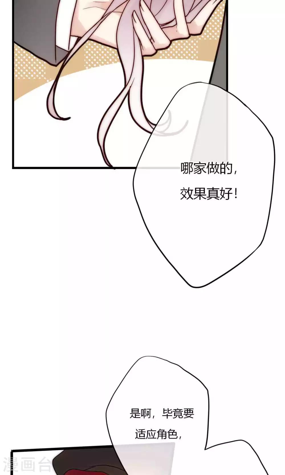 第63话 新剧开机啦-第64话