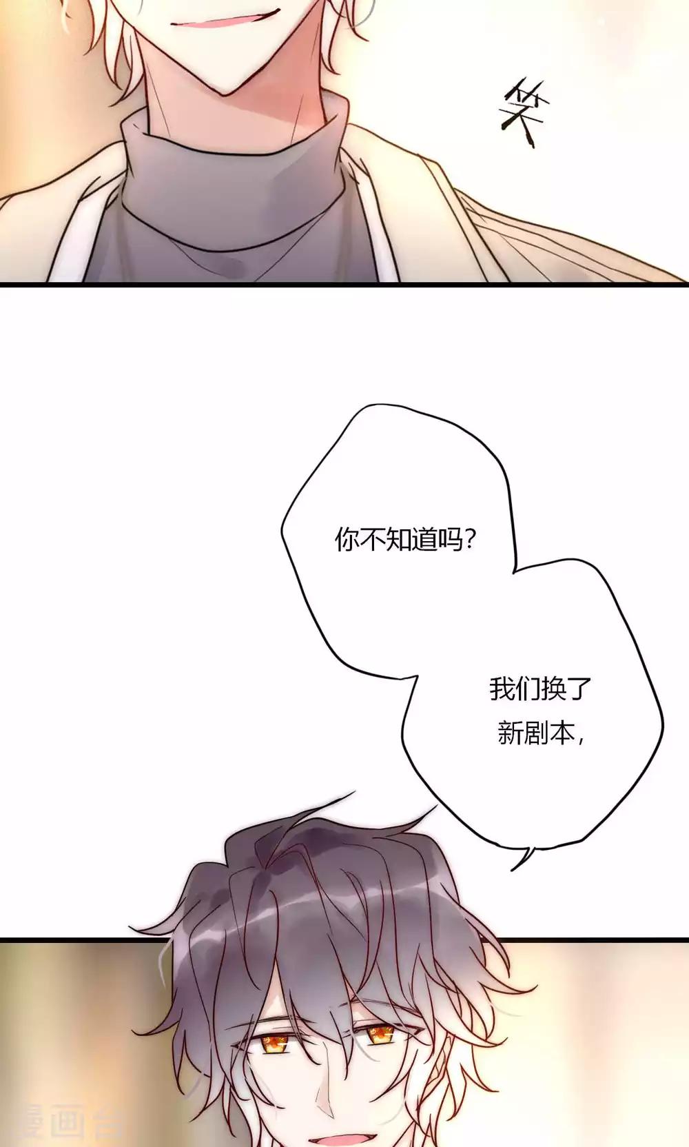 第63话 新剧开机啦-第64话