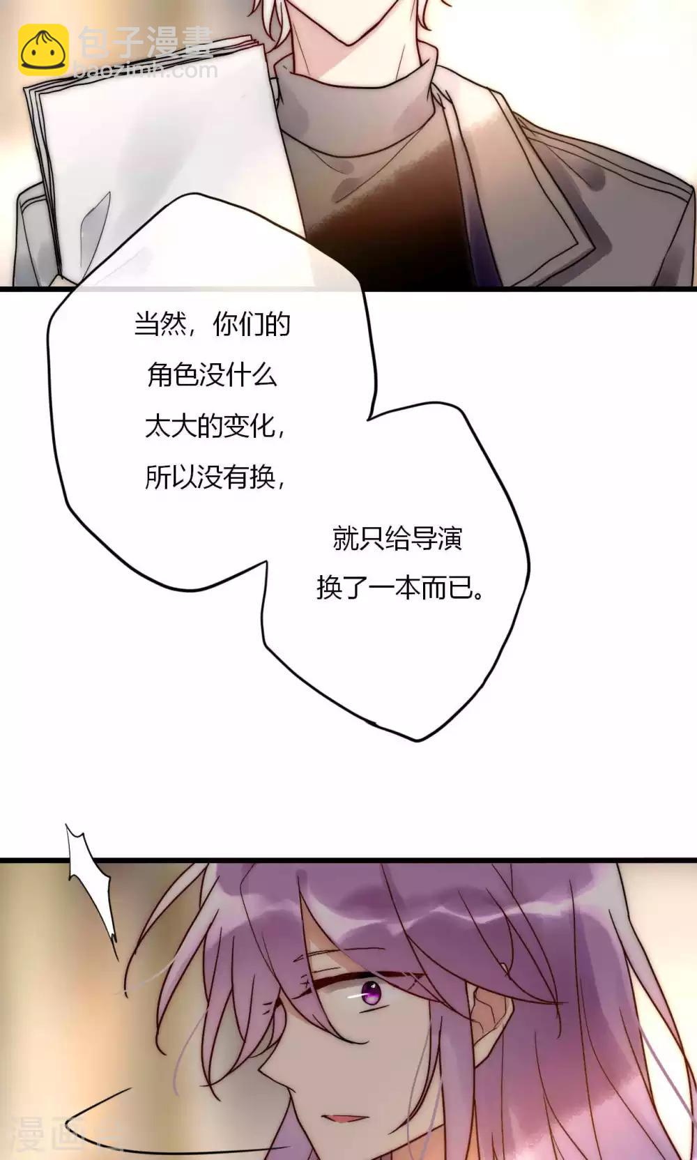 第63话 新剧开机啦-第64话