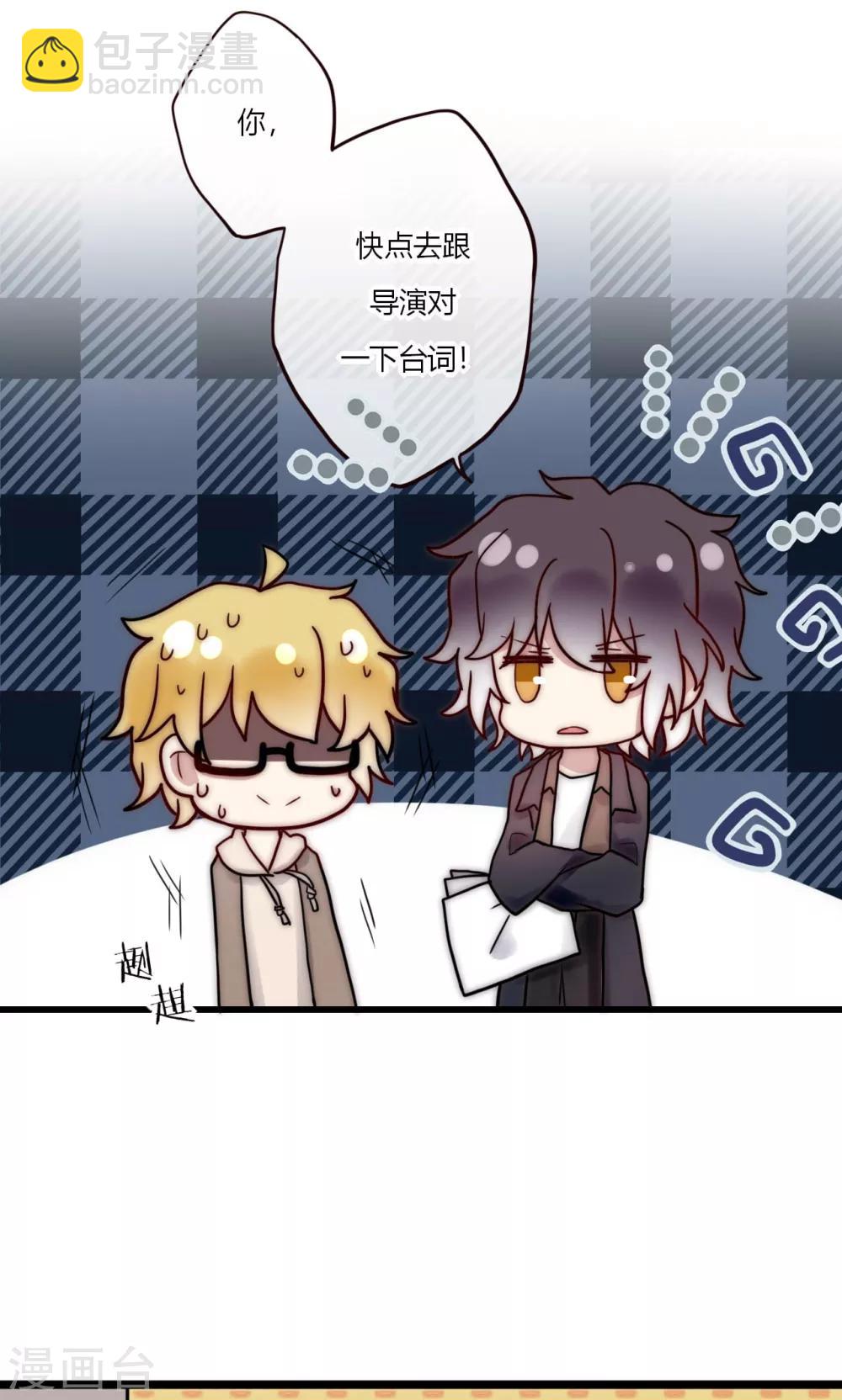 第67话 宁嘉新角色-第68话