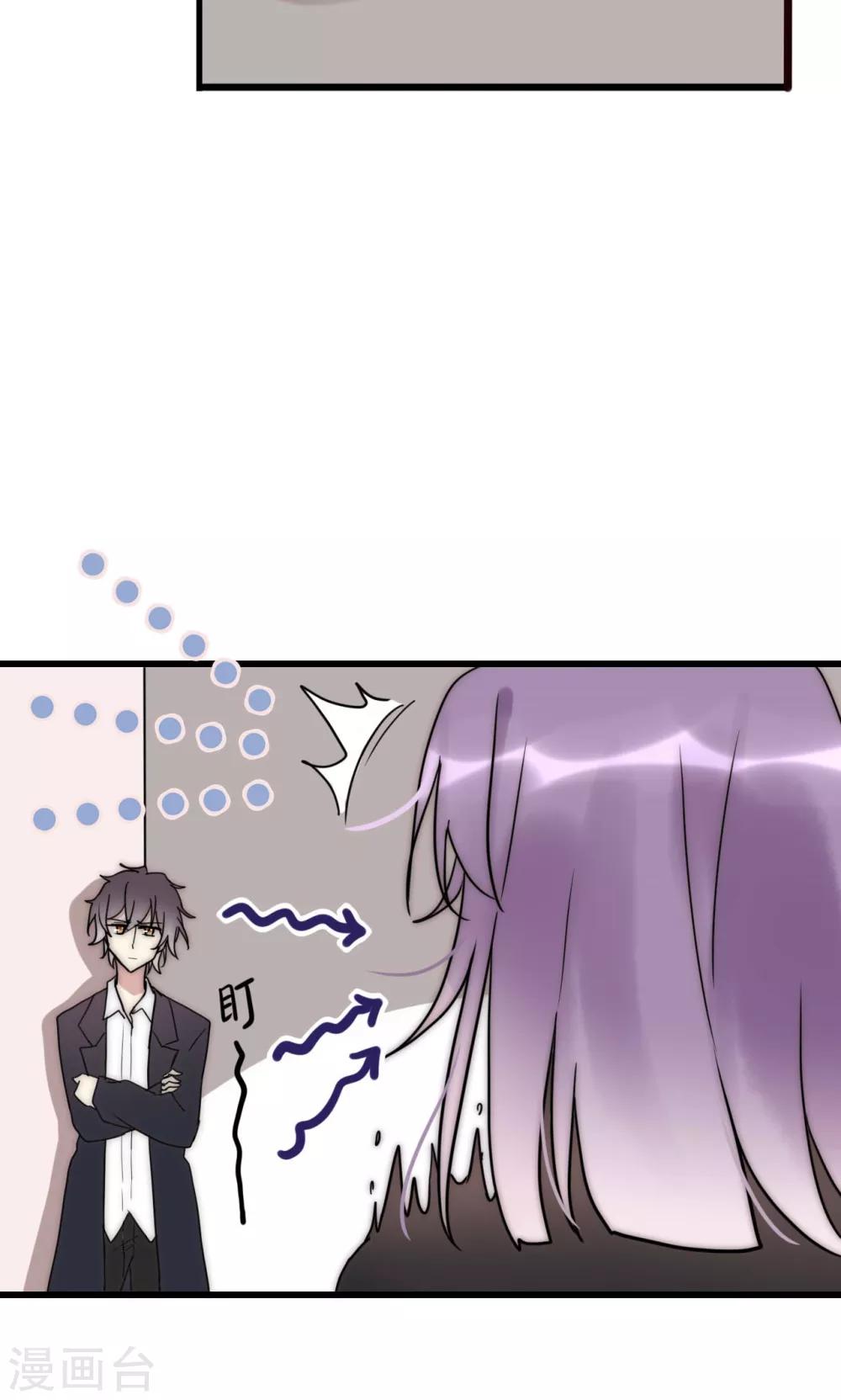 第67话 宁嘉新角色-第68话