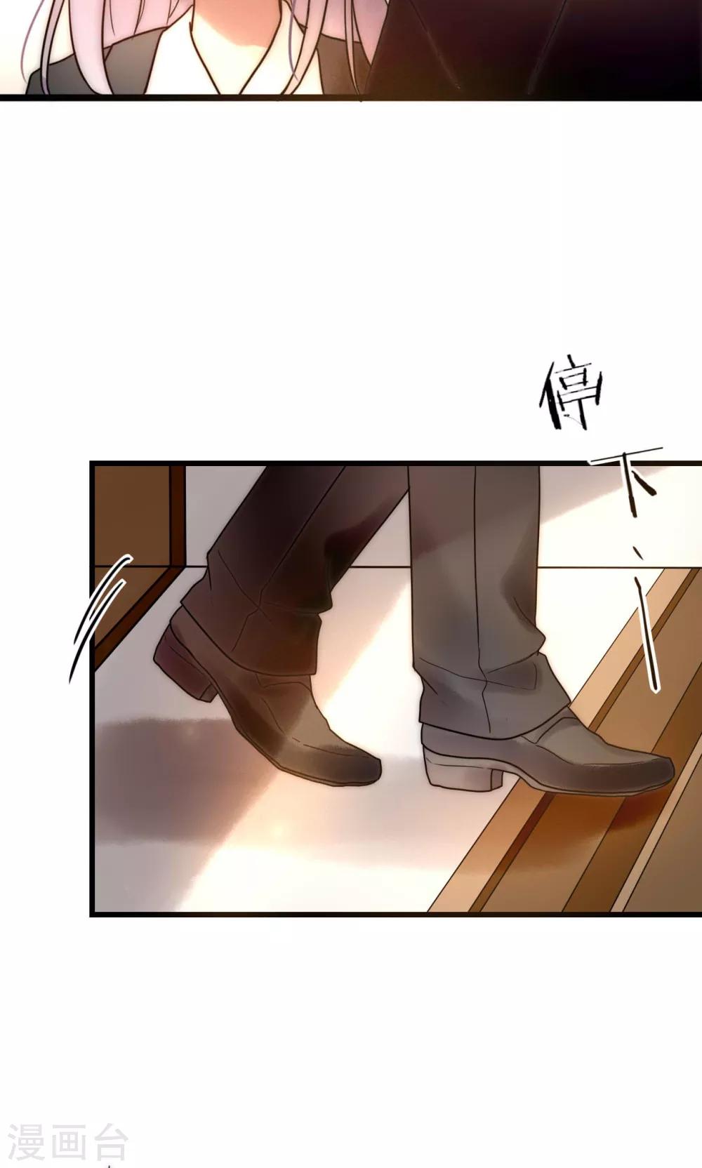 第67话 宁嘉新角色-第68话