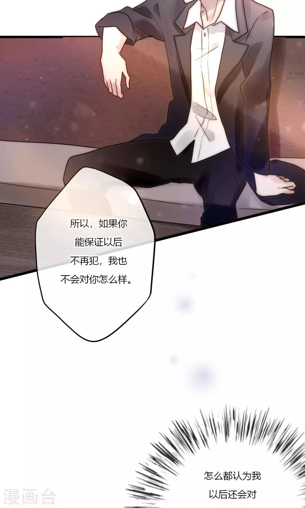 第67话 宁嘉新角色-第68话