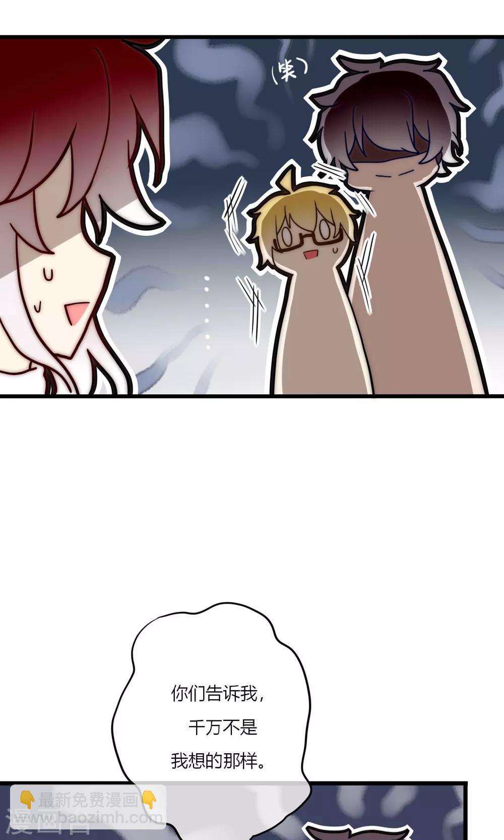 第67话 宁嘉新角色-第68话