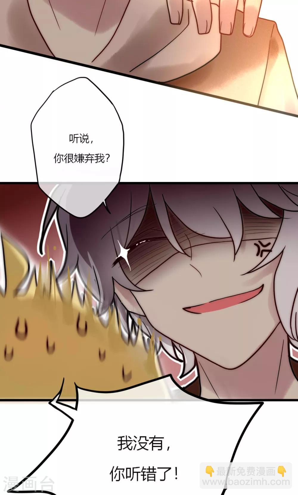 第67话 宁嘉新角色-第68话