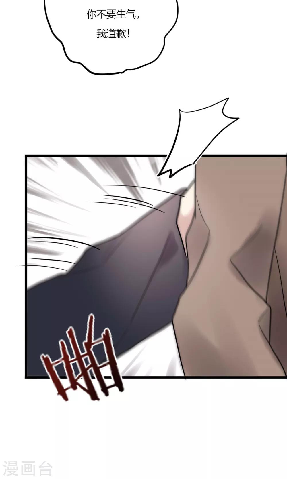 第67话 宁嘉新角色-第68话