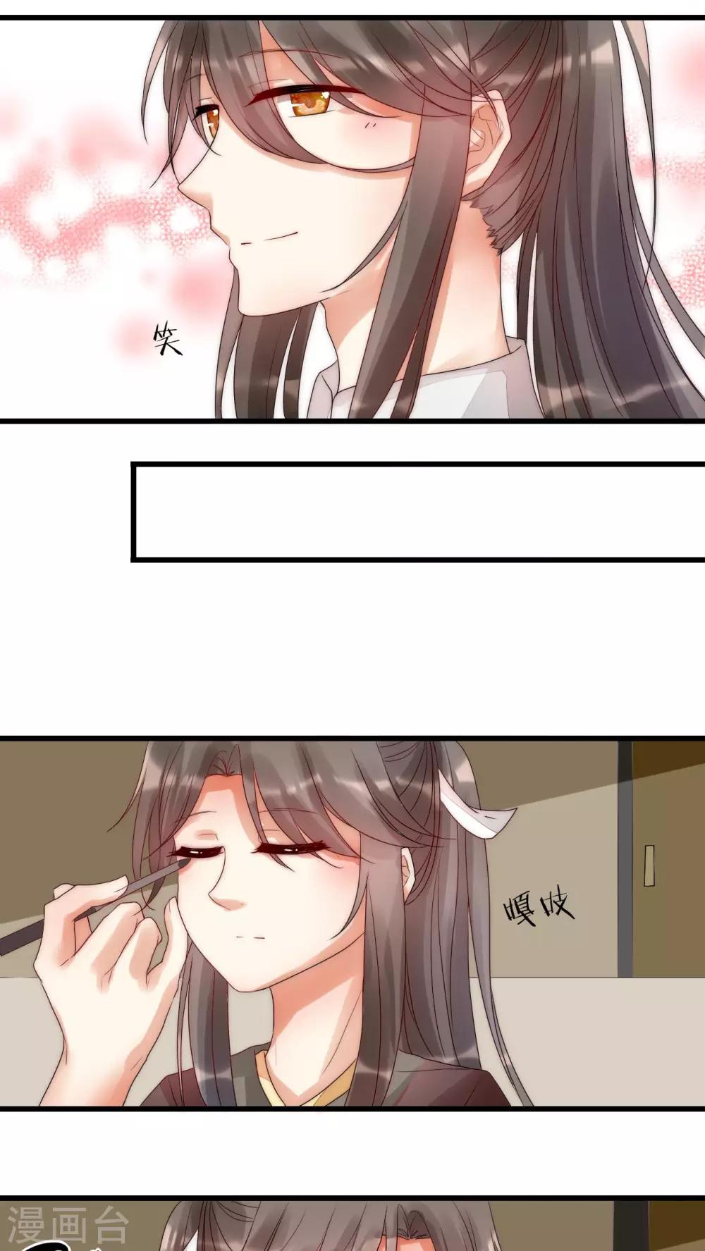 第8话 好想撩男神怎么办-第8话