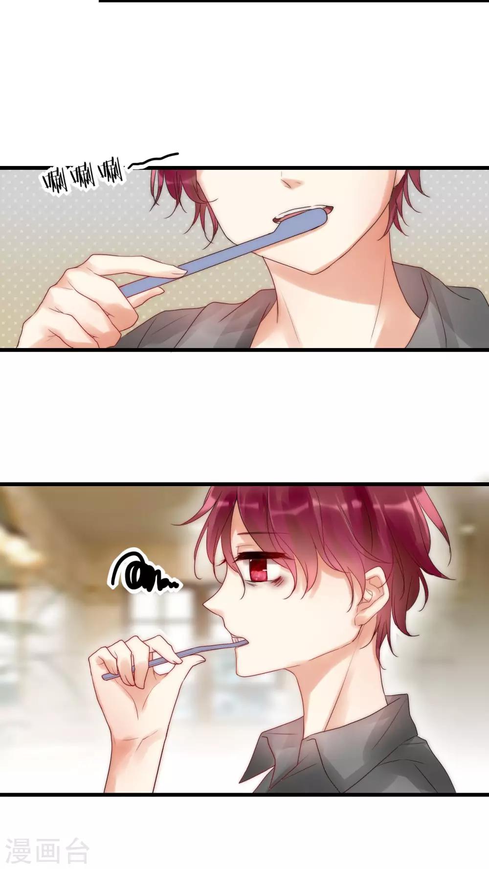 第8话 好想撩男神怎么办-第8话