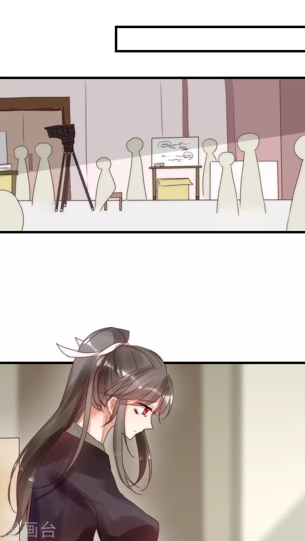 第8话 好想撩男神怎么办-第8话