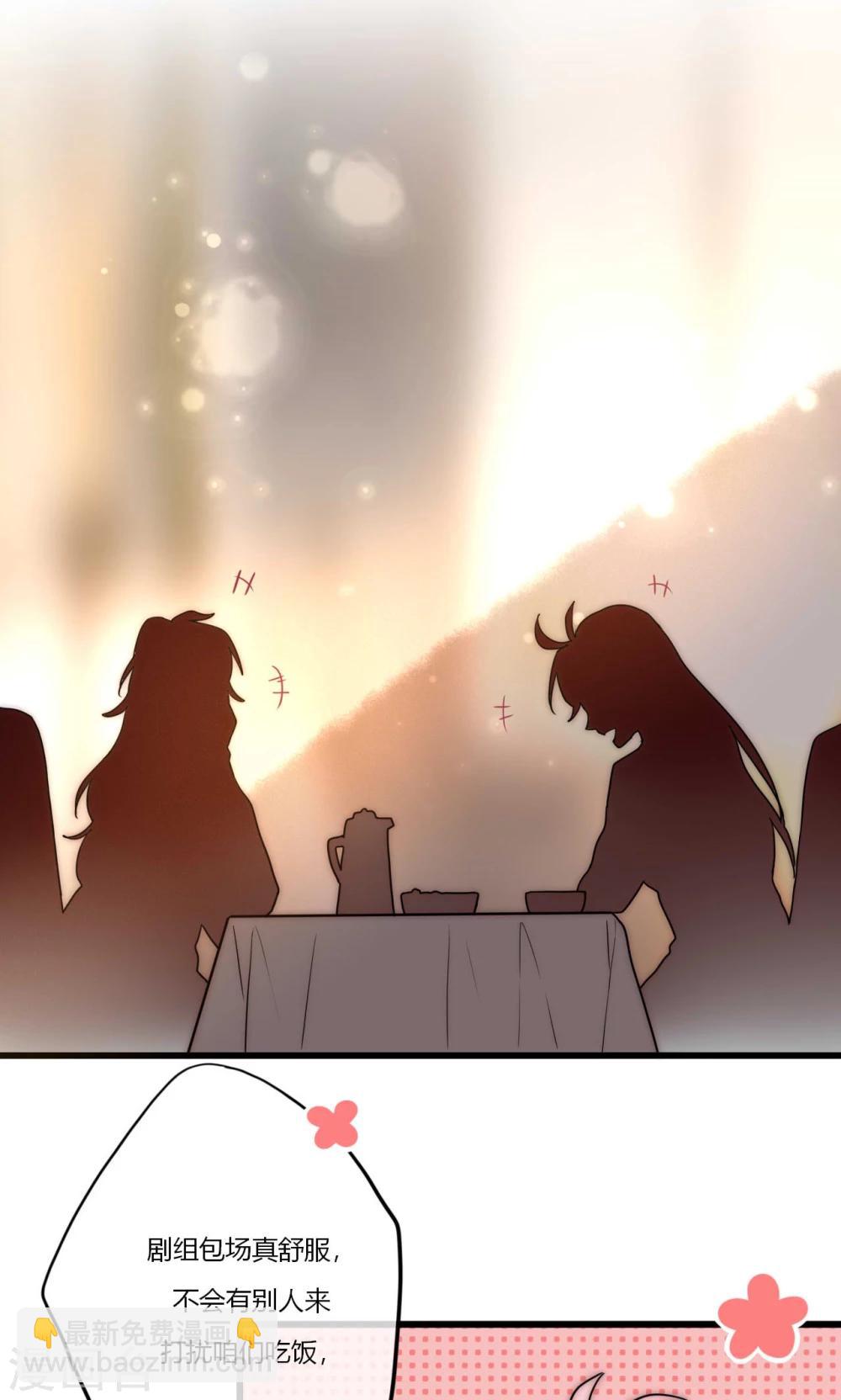 最终话 不完美的大结局-第72话