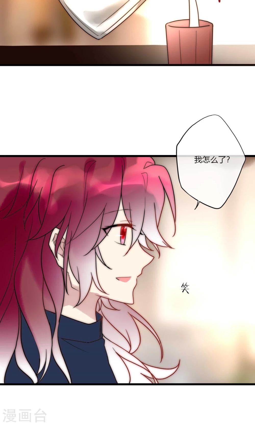 最终话 不完美的大结局-第72话