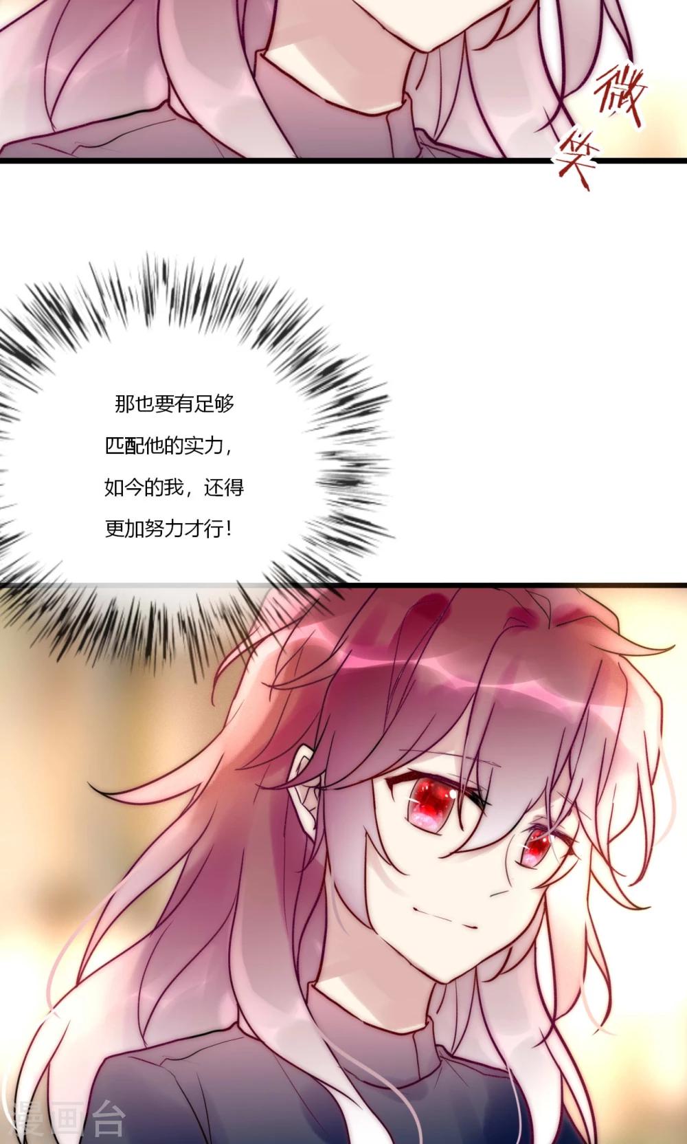 最终话 不完美的大结局-第72话