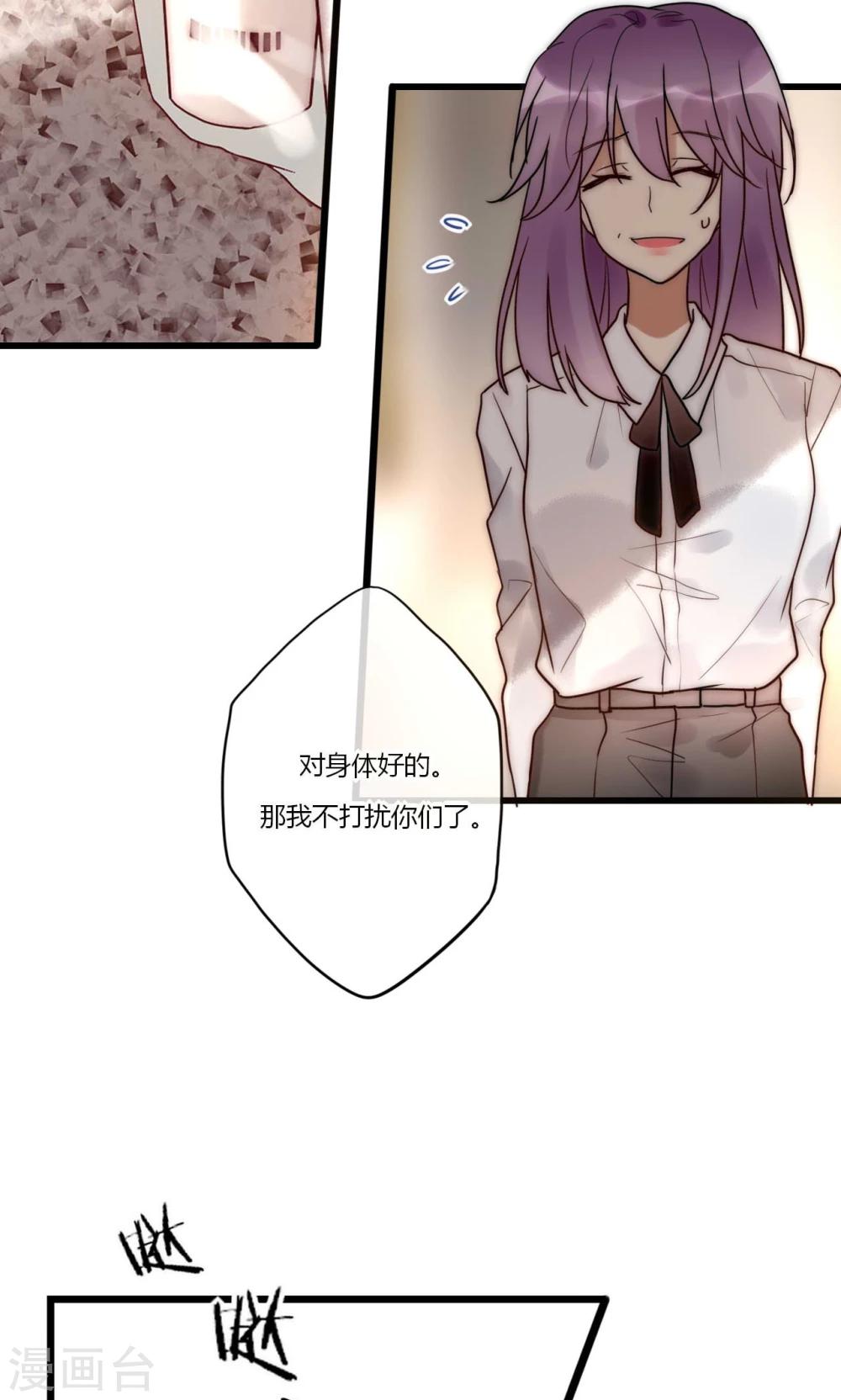 最终话 不完美的大结局-第72话