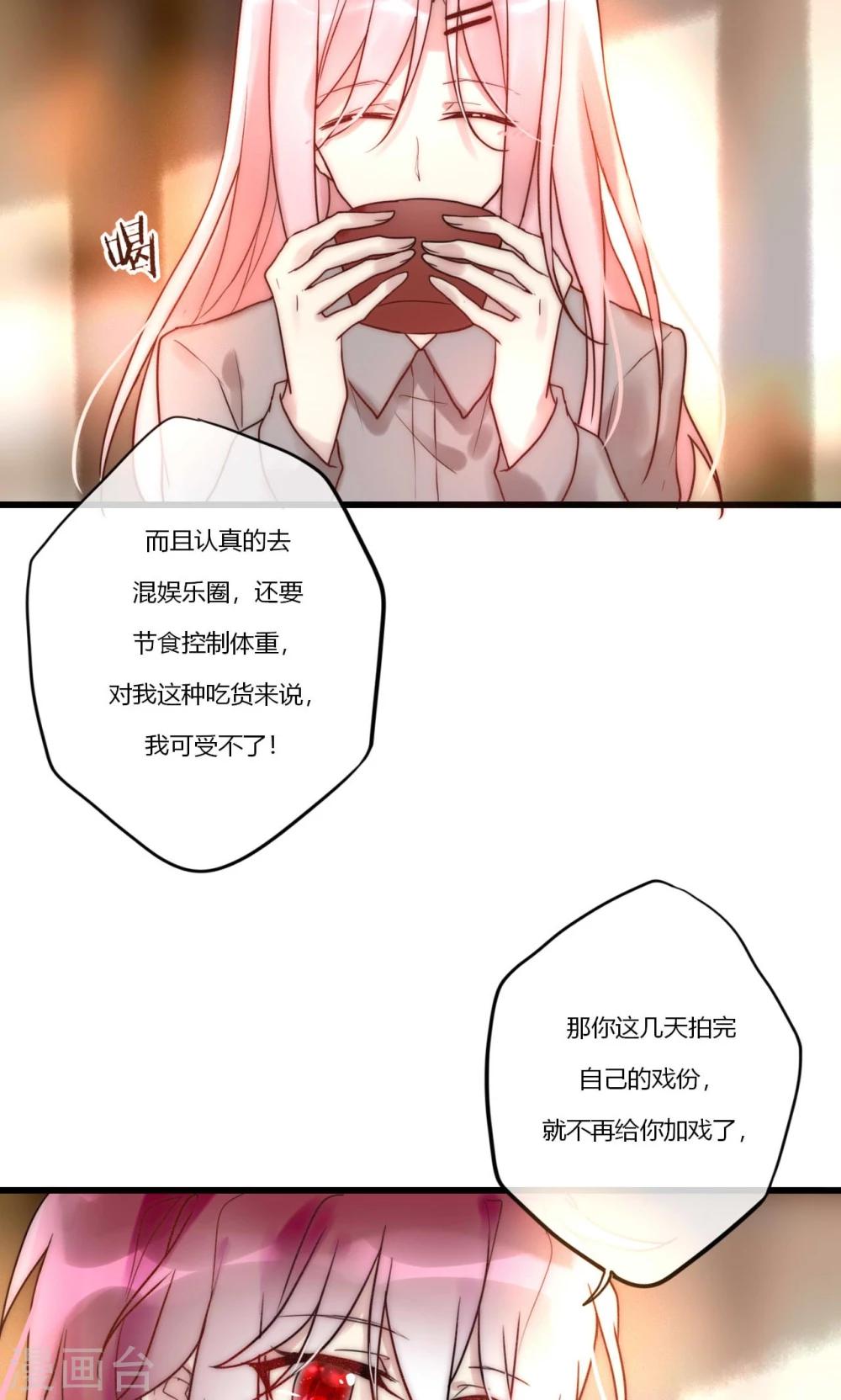 最终话 不完美的大结局-第72话