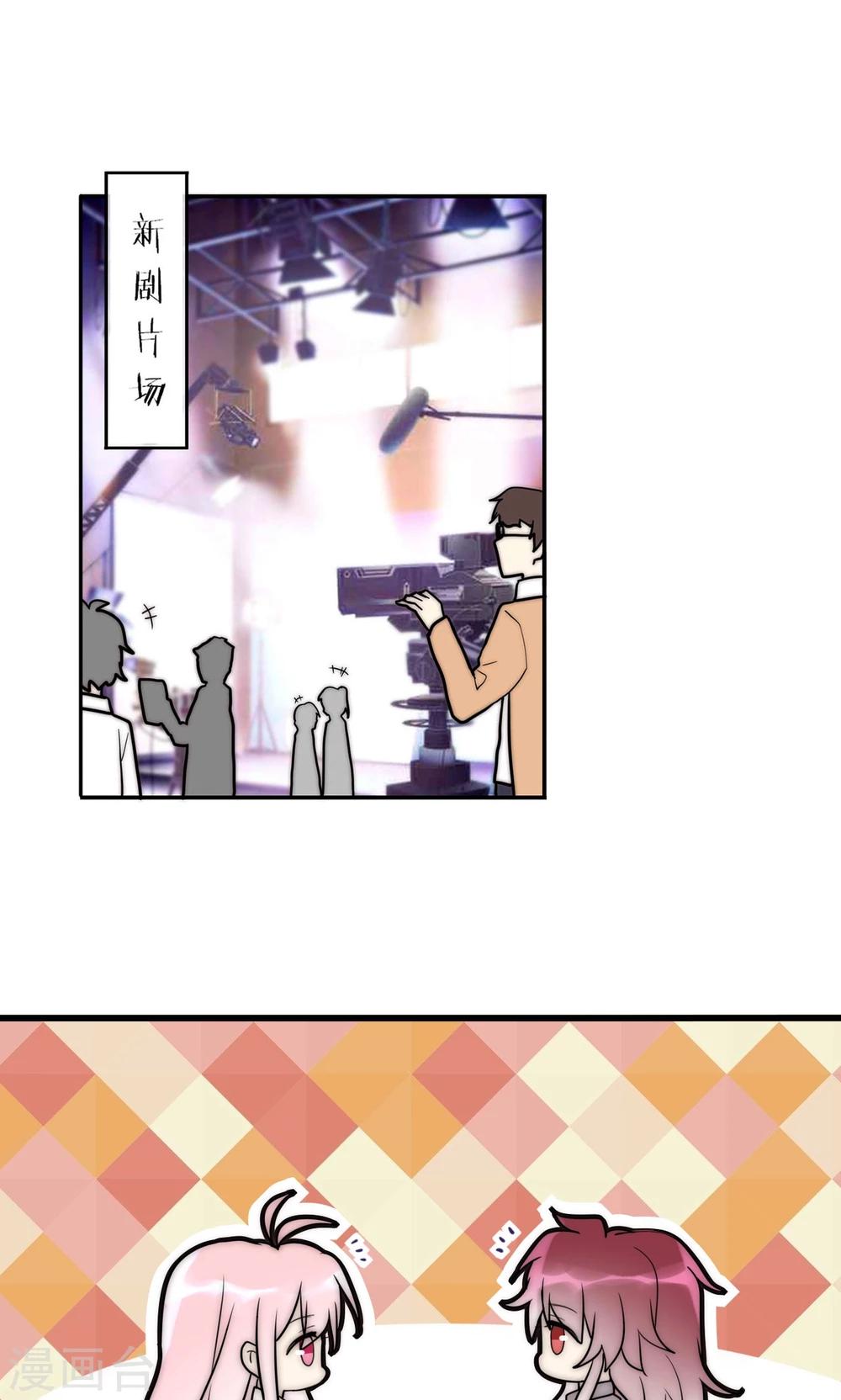 最终话 不完美的大结局-第72话