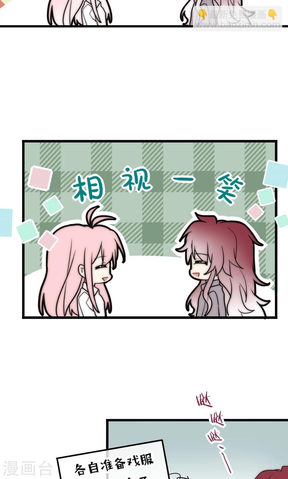 最终话 不完美的大结局-第72话