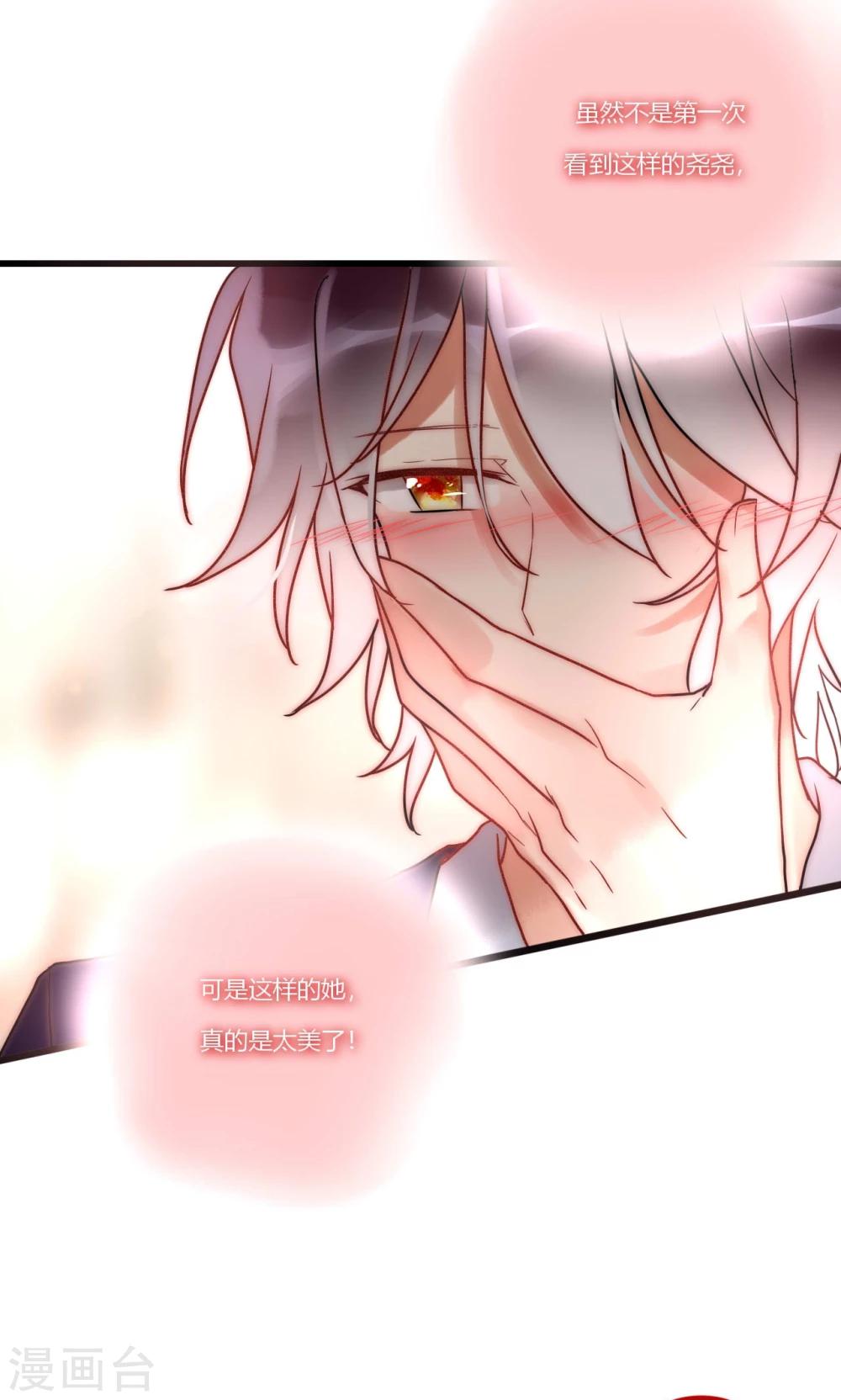 最终话 不完美的大结局-第72话