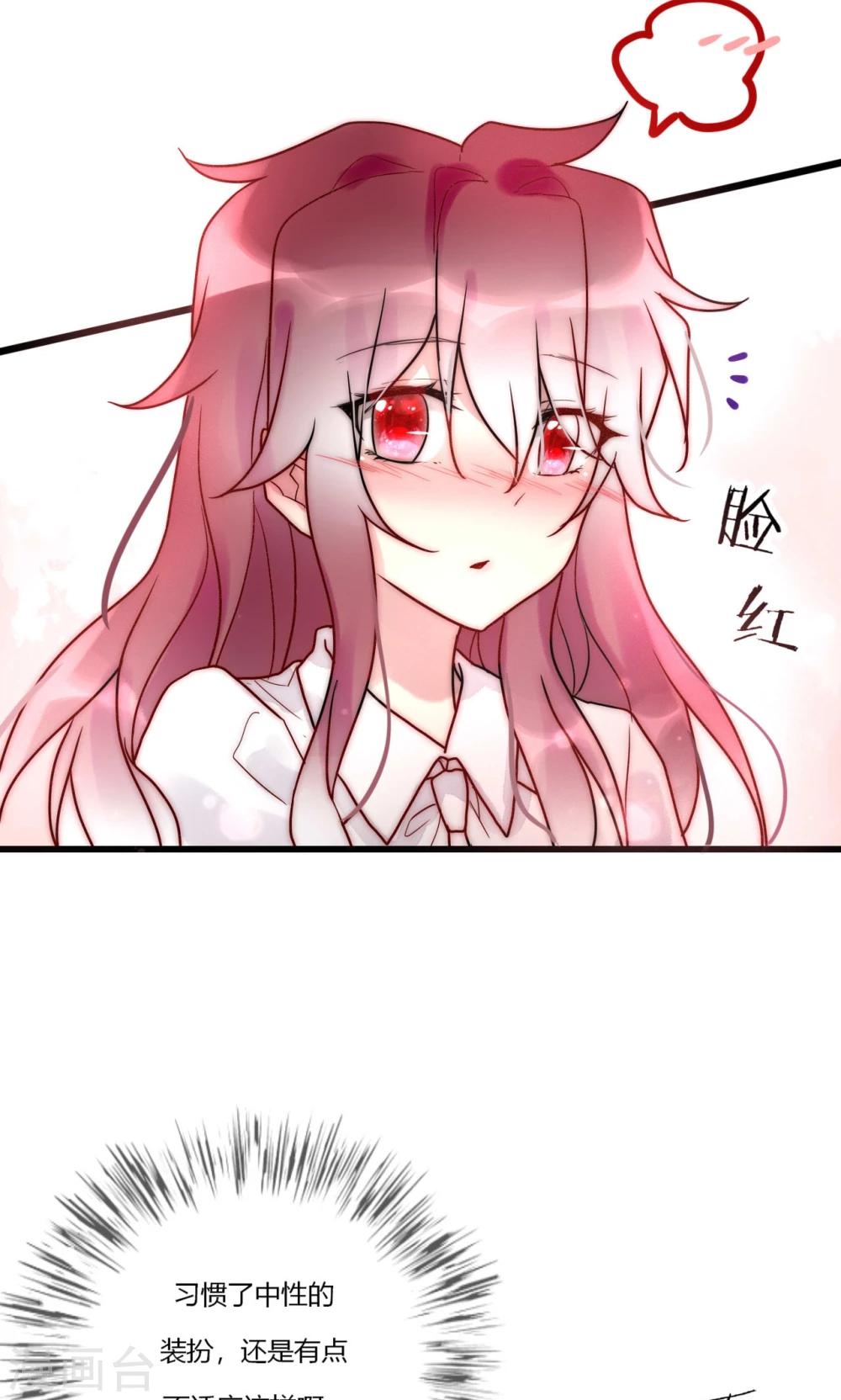 最终话 不完美的大结局-第72话