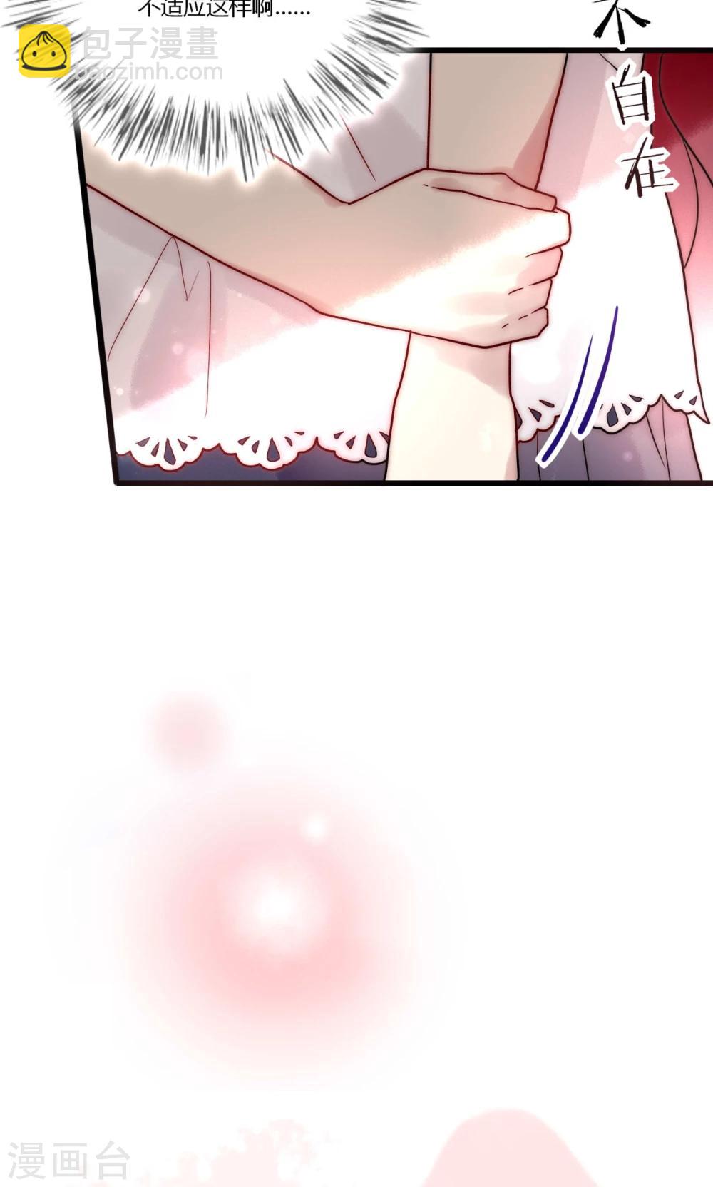 最终话 不完美的大结局-第72话