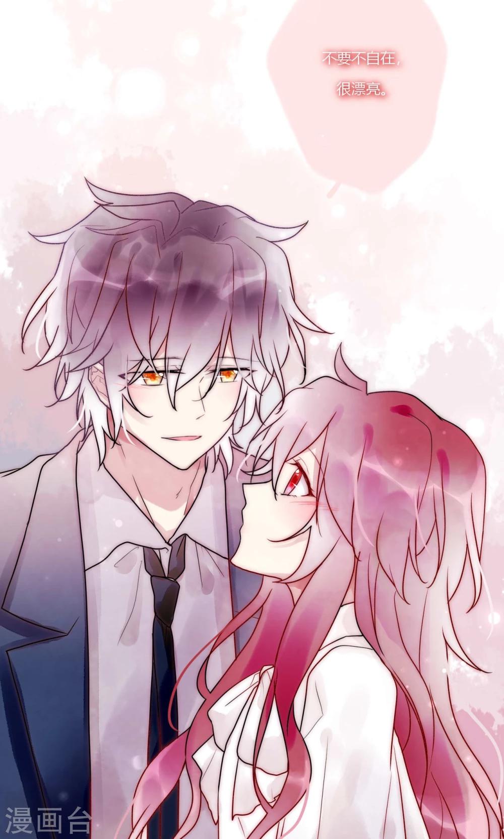 最终话 不完美的大结局-第72话