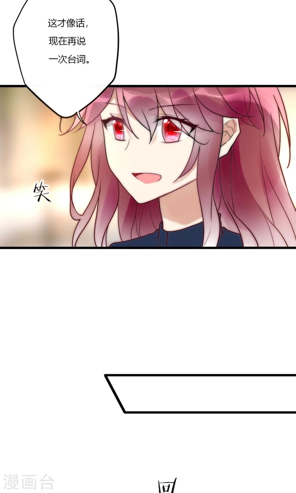 最终话 不完美的大结局-第72话